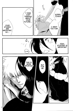 (CCOsaka101) [Candeliere (Matsuyo)] Otona no Tame no Ichiruki Anthology Kiss &! (BLEACH) [English] [Tigoris Translates] - Page 47