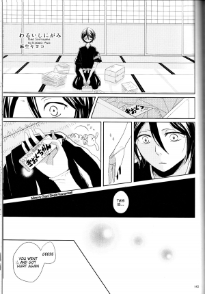 (CCOsaka101) [Candeliere (Matsuyo)] Otona no Tame no Ichiruki Anthology Kiss &! (BLEACH) [English] [Tigoris Translates] - Page 70