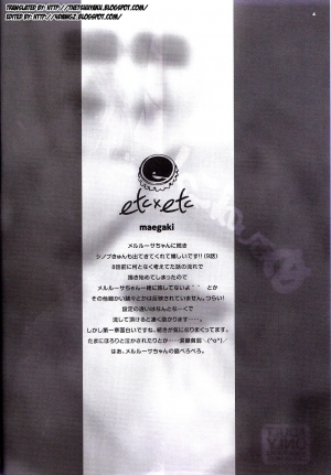 (C81) [ETC X ETC (Hazuki)] Merushi no Ni! (Kaiten Mutenmaru) [English] {4dawgz + Thetsuuyaku} - Page 4