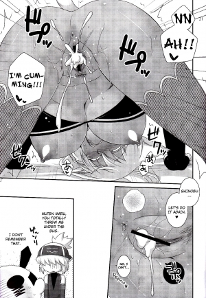 (C81) [ETC X ETC (Hazuki)] Merushi no Ni! (Kaiten Mutenmaru) [English] {4dawgz + Thetsuuyaku} - Page 21