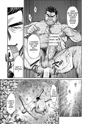 [BIG GYM (Fujimoto Gou, Toriki Kuuya)] Okinawa Slave Island 06 [English] [Buffme Scanlations] [Digital] - Page 15