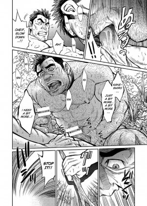 [BIG GYM (Fujimoto Gou, Toriki Kuuya)] Okinawa Slave Island 06 [English] [Buffme Scanlations] [Digital] - Page 16