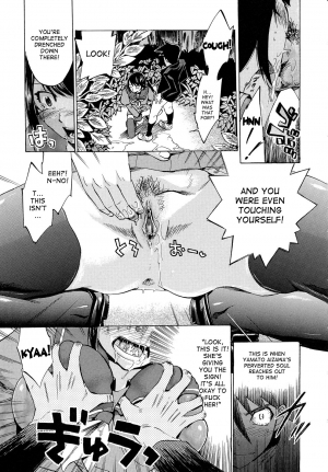 [Takenoko Seijin] Hen na Koto ni Makikomarete Taihen Name ni Aimashita | I got myself into a weird situation and awful things happened to me [English] [desudesu] - Page 16