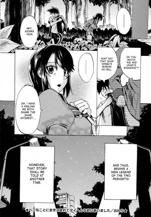 [Takenoko Seijin] Hen na Koto ni Makikomarete Taihen Name ni Aimashita | I got myself into a weird situation and awful things happened to me [English] [desudesu] - Page 27