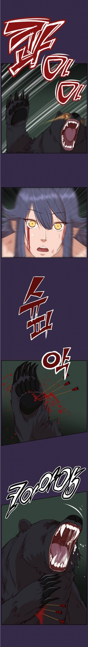 [Hong BanJang] Aharoo Ch.30-39 [English] (TrollNationScans) (Ongoing) - Page 69