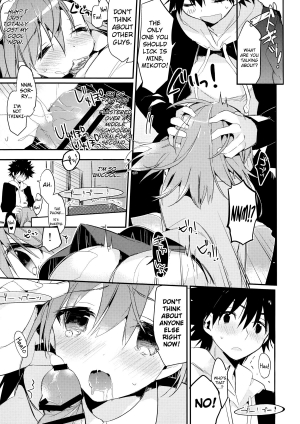 (C85) [atSD (Tsuneyoshi)] Mikoto to. 6 (Toaru Majutsu no Index) [English] [biribiri] - Page 15