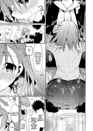 (C85) [atSD (Tsuneyoshi)] Mikoto to. 6 (Toaru Majutsu no Index) [English] [biribiri] - Page 17