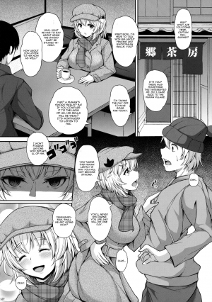  (C91) [Rocket Chousashitsu (Koza)] Momiji-chan to Goshujin-sama (Touhou Project) [English] [CGrascal]  - Page 20