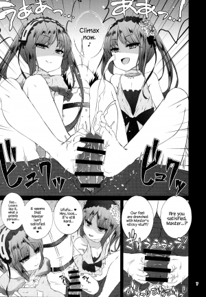 (C91) [Spicy Loves Heaven (Kamita)] Megami no Itazura | Goddesses’ Prank (Fate/Grand Order) [English] {Hennojin} - Page 7