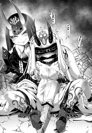 (C91) [Spicy Loves Heaven (Kamita)] Megami no Itazura | Goddesses’ Prank (Fate/Grand Order) [English] {Hennojin} - Page 21