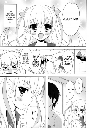 (C80) [Ame nochi Yuki (Ameto Yuki)] Honey Honey (Hidan no Aria) [English] - Page 3