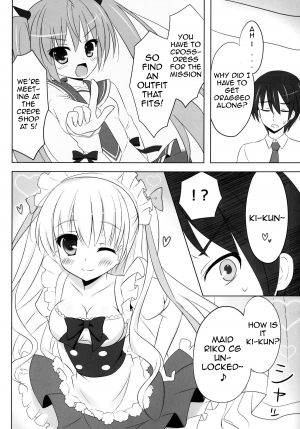 (C80) [Ame nochi Yuki (Ameto Yuki)] Honey Honey (Hidan no Aria) [English] - Page 4