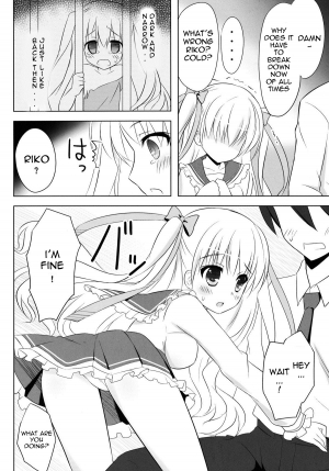 (C80) [Ame nochi Yuki (Ameto Yuki)] Honey Honey (Hidan no Aria) [English] - Page 6