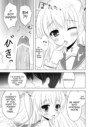 (C80) [Ame nochi Yuki (Ameto Yuki)] Honey Honey (Hidan no Aria) [English] - Page 11