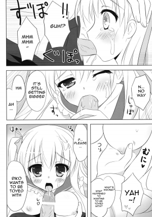 (C80) [Ame nochi Yuki (Ameto Yuki)] Honey Honey (Hidan no Aria) [English] - Page 12