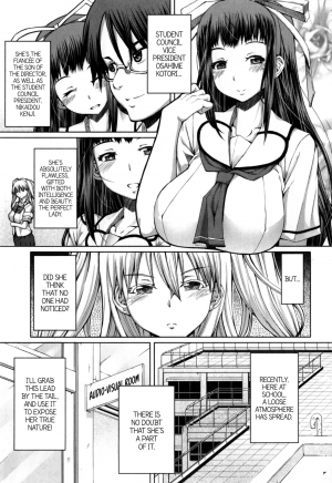  [RED-RUM] Houkago Shukujo-kai ~Sanshou Natsu~ | After School Ladies Club - Ch. 3: Natsu (Kagome no Inyoku) [English] =SW= 