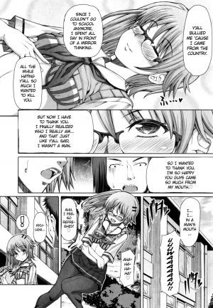  [RED-RUM] Houkago Shukujo-kai ~Sanshou Natsu~ | After School Ladies Club - Ch. 3: Natsu (Kagome no Inyoku) [English] =SW=  - Page 13