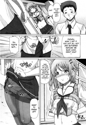  [RED-RUM] Houkago Shukujo-kai ~Sanshou Natsu~ | After School Ladies Club - Ch. 3: Natsu (Kagome no Inyoku) [English] =SW=  - Page 14