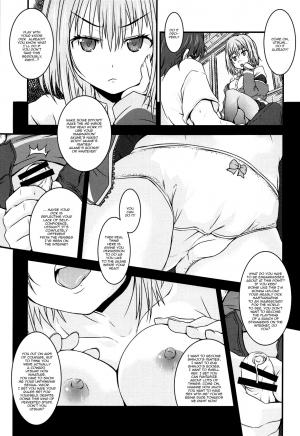 (C95) [Marchen Box (MAO NO)] Shinryaku Sareteruzo! | I'm Being Invaded! (SSSS.GRIDMAN) [English] {Doujins.com} - Page 13