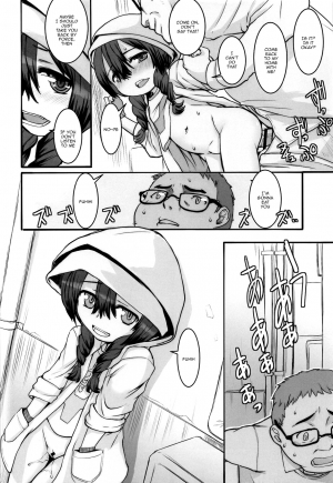 (C95) [Marchen Box (MAO NO)] Shinryaku Sareteruzo! | I'm Being Invaded! (SSSS.GRIDMAN) [English] {Doujins.com} - Page 27