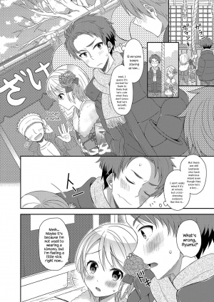 [Amu] Hatsumoude no Ohimesama | The Princess of the New Year Visit (Otoko no Ko-llection! R Kai) [English] {Hennojin} [Decensored] [Digital] - Page 3