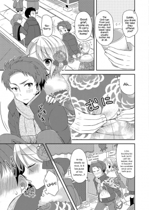[Amu] Hatsumoude no Ohimesama | The Princess of the New Year Visit (Otoko no Ko-llection! R Kai) [English] {Hennojin} [Decensored] [Digital] - Page 4