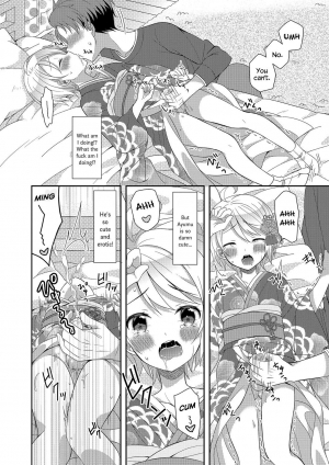 [Amu] Hatsumoude no Ohimesama | The Princess of the New Year Visit (Otoko no Ko-llection! R Kai) [English] {Hennojin} [Decensored] [Digital] - Page 9