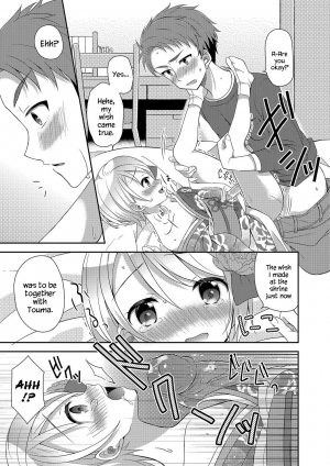 [Amu] Hatsumoude no Ohimesama | The Princess of the New Year Visit (Otoko no Ko-llection! R Kai) [English] {Hennojin} [Decensored] [Digital] - Page 14