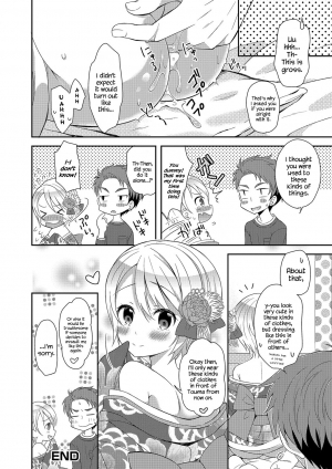 [Amu] Hatsumoude no Ohimesama | The Princess of the New Year Visit (Otoko no Ko-llection! R Kai) [English] {Hennojin} [Decensored] [Digital] - Page 19