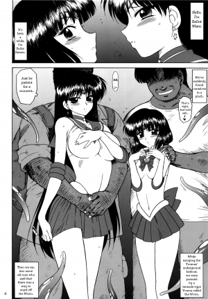 (C83) [BLACK DOG (Kuroinu Juu)] SOFT & WET (Bishoujo Senshi Sailor Moon) [English] - Page 4