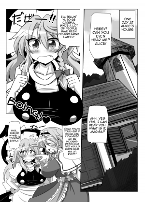 [Kare-nidaikon (Rindou)] Saimin My Pet Touhou Alice Margatroid | Hypnosis♥ My Pet Touhou Alice Margatroid (Touhou Project) [English] [Toks] [Digital] - Page 5