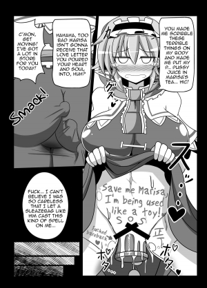 [Kare-nidaikon (Rindou)] Saimin My Pet Touhou Alice Margatroid | Hypnosis♥ My Pet Touhou Alice Margatroid (Touhou Project) [English] [Toks] [Digital] - Page 8