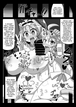 [Kare-nidaikon (Rindou)] Saimin My Pet Touhou Alice Margatroid | Hypnosis♥ My Pet Touhou Alice Margatroid (Touhou Project) [English] [Toks] [Digital] - Page 17