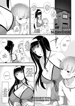 [SOLOPIPB] Futsuu no Kankei | Normal Relationship (Comic X-Eros #34) [English]