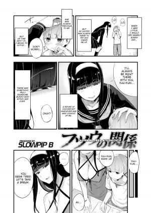 [SOLOPIPB] Futsuu no Kankei | Normal Relationship (Comic X-Eros #34) [English] - Page 3