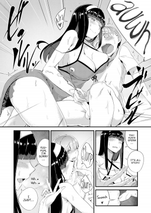 [SOLOPIPB] Futsuu no Kankei | Normal Relationship (Comic X-Eros #34) [English] - Page 7