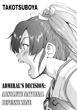 (C92) [Takotsuboya (TK)] Teitoku no Ketsudan Zettai Kokubouken | Admiral's Decision: Absolute National Defense Zone (Kantai Collection -KanColle-) [English] [N04h] - Page 3