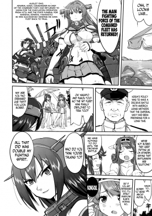 (C92) [Takotsuboya (TK)] Teitoku no Ketsudan Zettai Kokubouken | Admiral's Decision: Absolute National Defense Zone (Kantai Collection -KanColle-) [English] [N04h] - Page 6