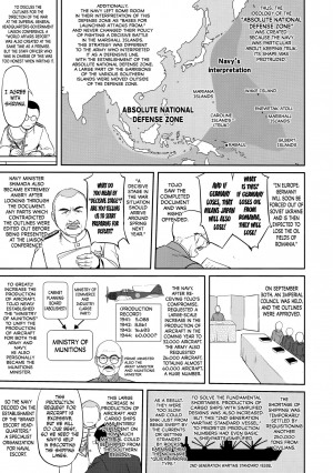 (C92) [Takotsuboya (TK)] Teitoku no Ketsudan Zettai Kokubouken | Admiral's Decision: Absolute National Defense Zone (Kantai Collection -KanColle-) [English] [N04h] - Page 17