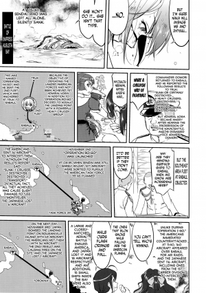 (C92) [Takotsuboya (TK)] Teitoku no Ketsudan Zettai Kokubouken | Admiral's Decision: Absolute National Defense Zone (Kantai Collection -KanColle-) [English] [N04h] - Page 27