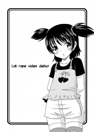 [ABSOLUTE FANTASY (Tenshou Akira)] Loli Rape Video Kyousei Debut [English] [h0henD] [Digital] - Page 4