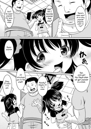 [ABSOLUTE FANTASY (Tenshou Akira)] Loli Rape Video Kyousei Debut [English] [h0henD] [Digital] - Page 7