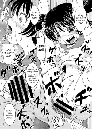 [ABSOLUTE FANTASY (Tenshou Akira)] Loli Rape Video Kyousei Debut [English] [h0henD] [Digital] - Page 13