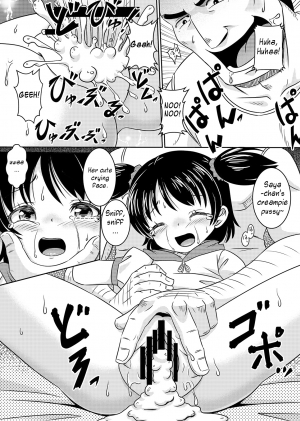 [ABSOLUTE FANTASY (Tenshou Akira)] Loli Rape Video Kyousei Debut [English] [h0henD] [Digital] - Page 15