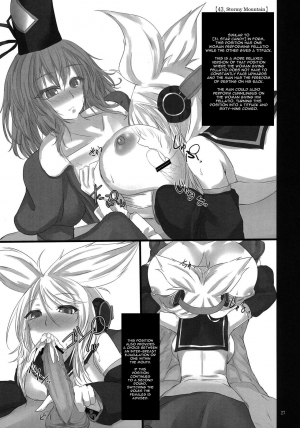  (Kouroumu 9) [Otogi no Kuni no Soapland (Kurokawa Otogi)] Touhou Nyuukyou Shijyuuhatte -Kiwame- Ge (Touhou Project) [English] [constantly]  - Page 27