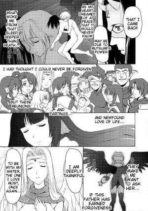 (C72) [Tridisaster (Saida Kazuaki)] Kokuyoku Oujo | Black Wing Princess (Utawarerumono) [English] [Tigoris Translates] - Page 7