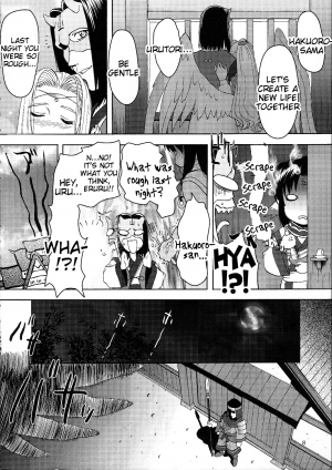 (C72) [Tridisaster (Saida Kazuaki)] Kokuyoku Oujo | Black Wing Princess (Utawarerumono) [English] [Tigoris Translates] - Page 8