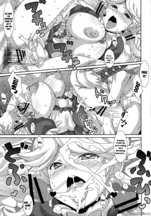 (C83) [Akusei-Shinseibutsu (Nori)] Hakudaku Juujihouka | Cum Crossfire (Bravely Default) [English] {doujin-moe.us} - Page 13