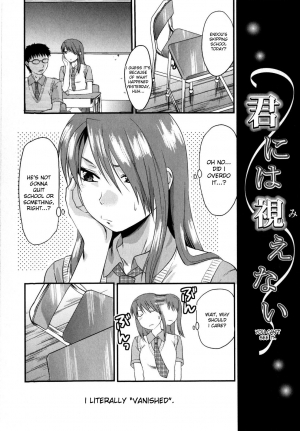 [Yuzuki N Dash] Mecha Love☆ [English] [Decensored] - Page 177