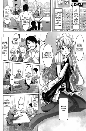 [Gustav] Reika wa Karei na Boku no Maid Ch.1-3 [English] [TSHH] - Page 9